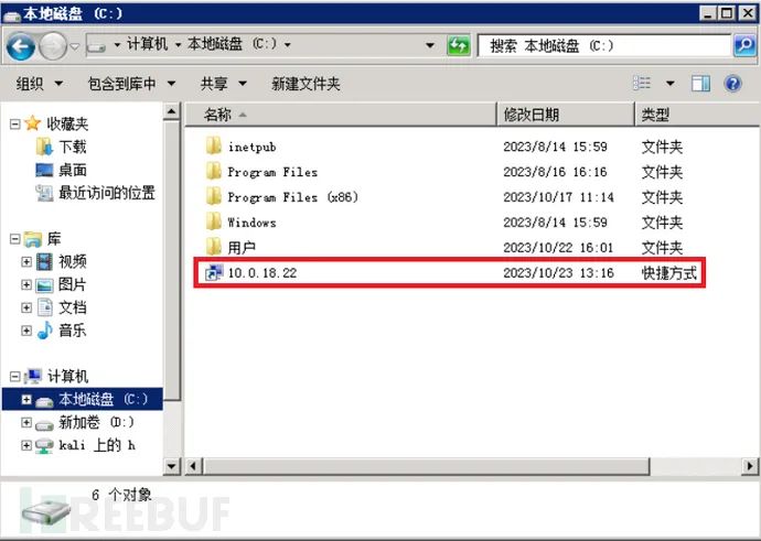 image-20240703131007645