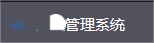 漏洞挖掘—EDU SRC证书站漏洞挖掘记录（2）