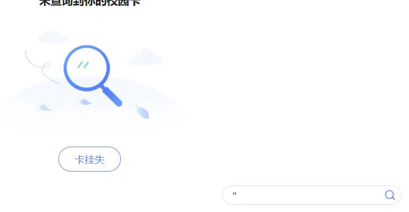 【js逆向】AES加密下的SQL注入