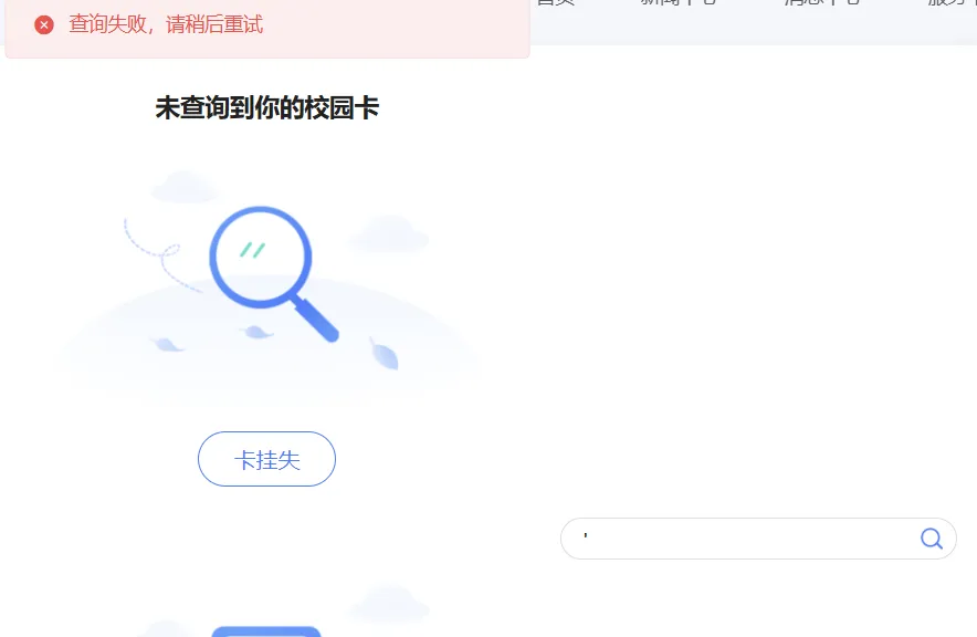【js逆向】AES加密下的SQL注入