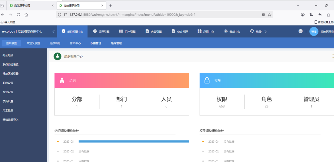 分析某oa历史漏洞中捡到CNVD证书
