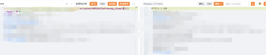 SQL注入(0day)||