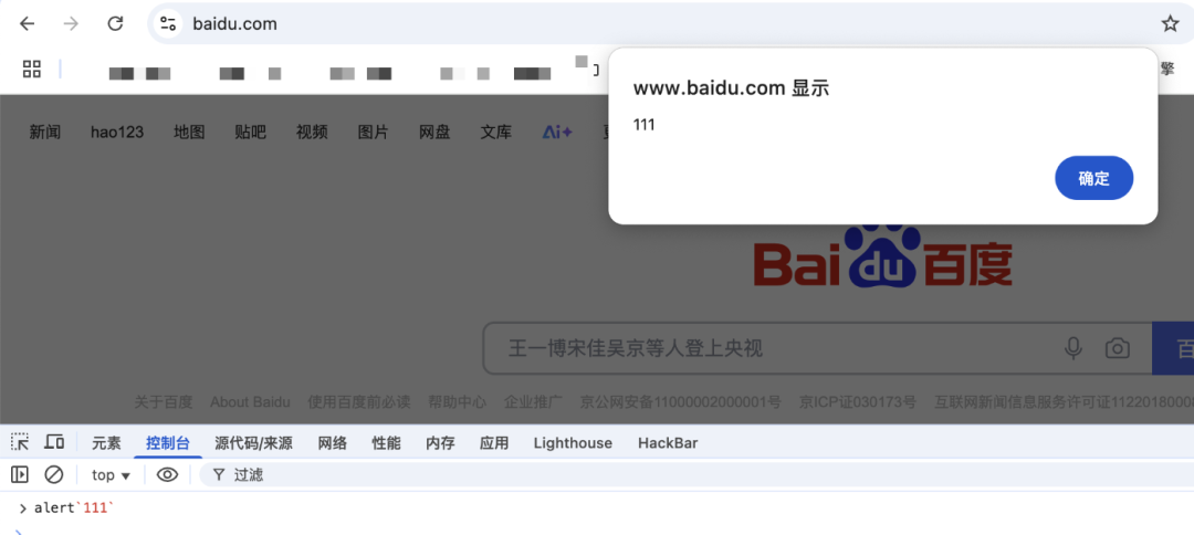 【XSS Tips】分割构造Payload绕过Waf