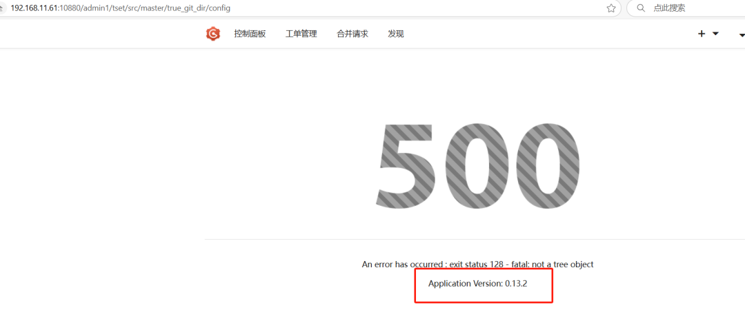 Gogs最新RCE分析与利用详情 全网首发