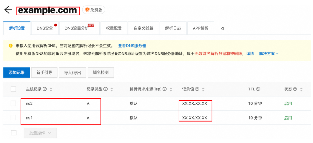 DNSLog 平台克隆版（自定义域名支持）便于内网渗透测试与痕迹收集，同时绕过部分安全设备对 dnslog.cn 的拦截。