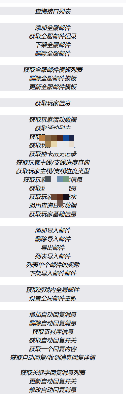 细！供应链攻击某src某游戏控制台