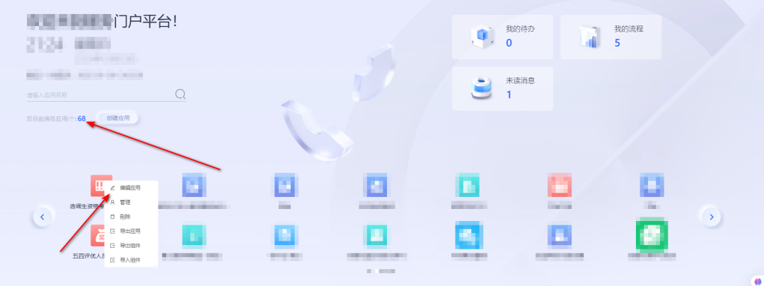 某前后端分离BI低代码通用漏洞挖掘