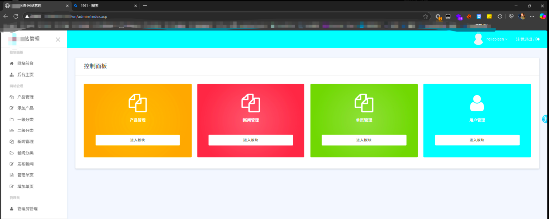 渗透测试中的逻辑漏洞思路博弈