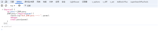 某商城-js注入拦截JSON.parse方法