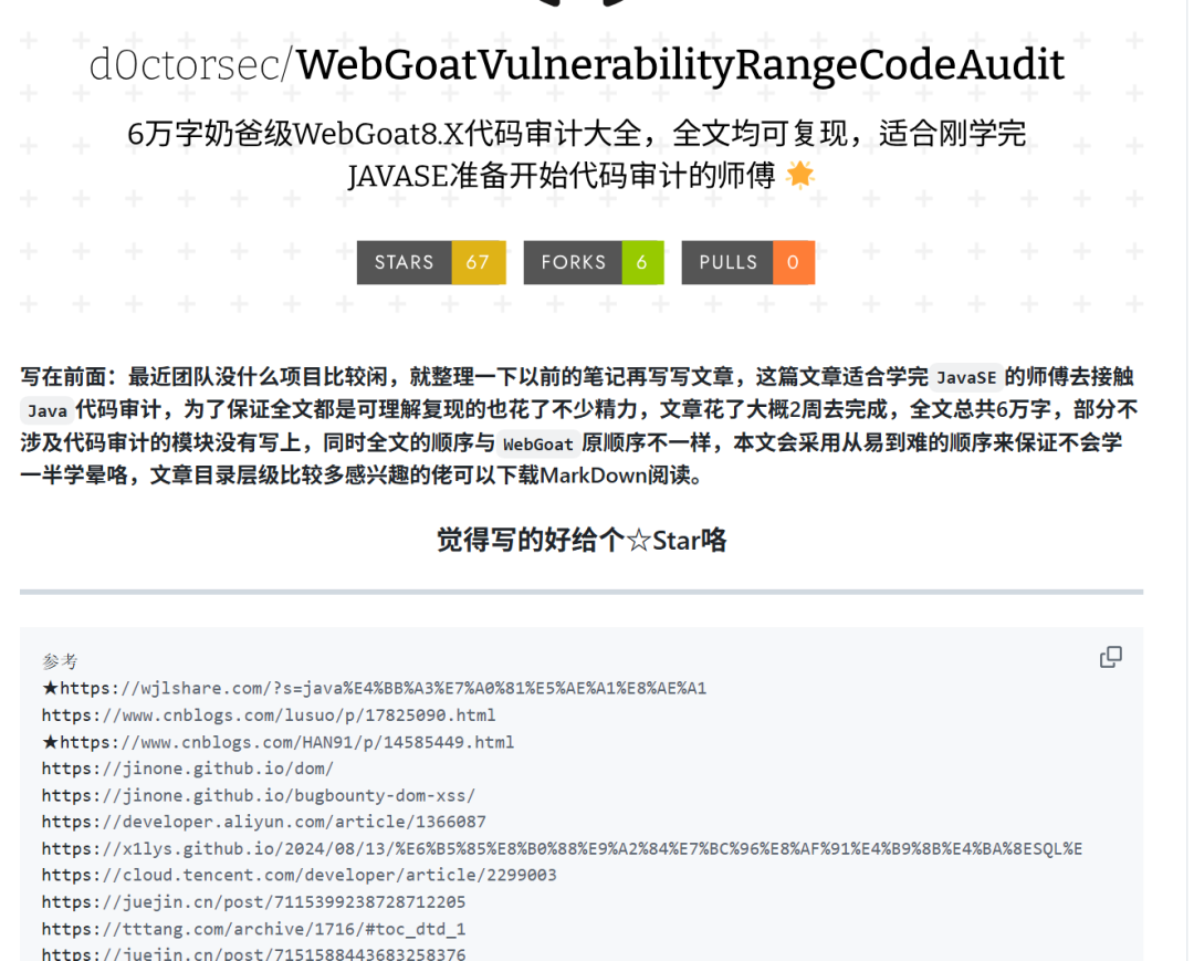 项目推荐 | WebGoat8.X代码审计大全，全文均可复现，适合刚学完JAVASE准备开始代码审计的师傅
