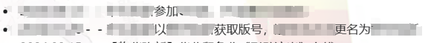 细！供应链攻击某src某游戏控制台