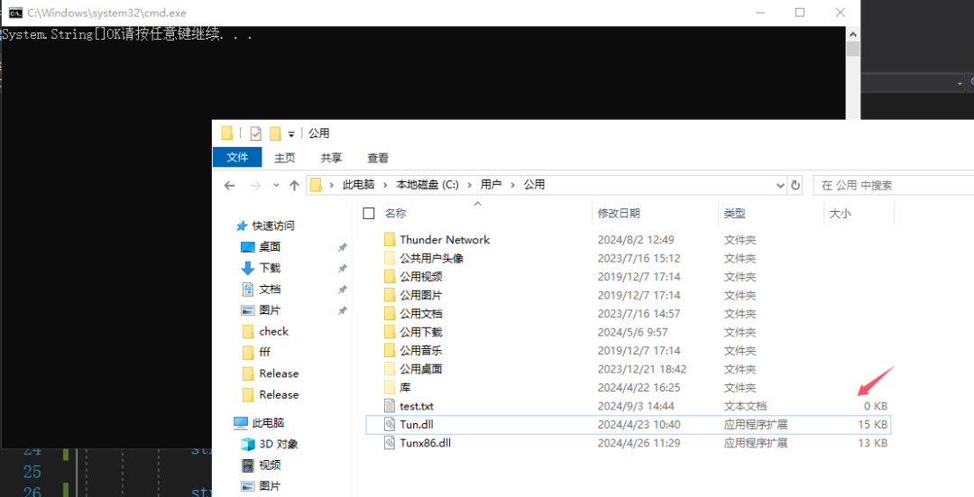 广联达远程代码执行代码审计