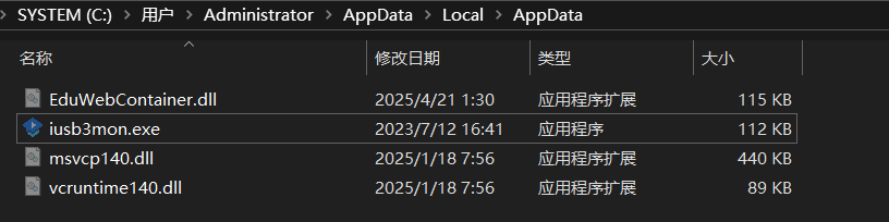 未然威胁追踪｜华为未然实验室深度解析“银狐组织”最新技战术