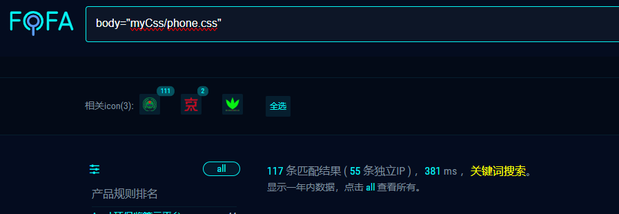 安科瑞环保用电监管云平台 UploadNewsImg 任意文件上传漏洞