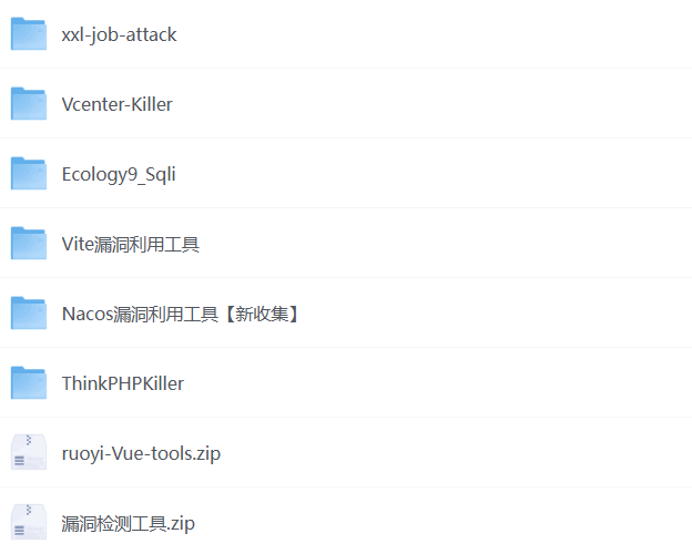 工具集：xxl-job-attack【xxl-job漏洞综合利用工具】