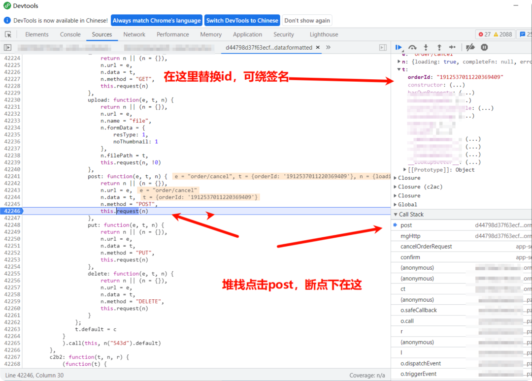 【众测】分享某SRC众测高危逻辑漏洞一枚