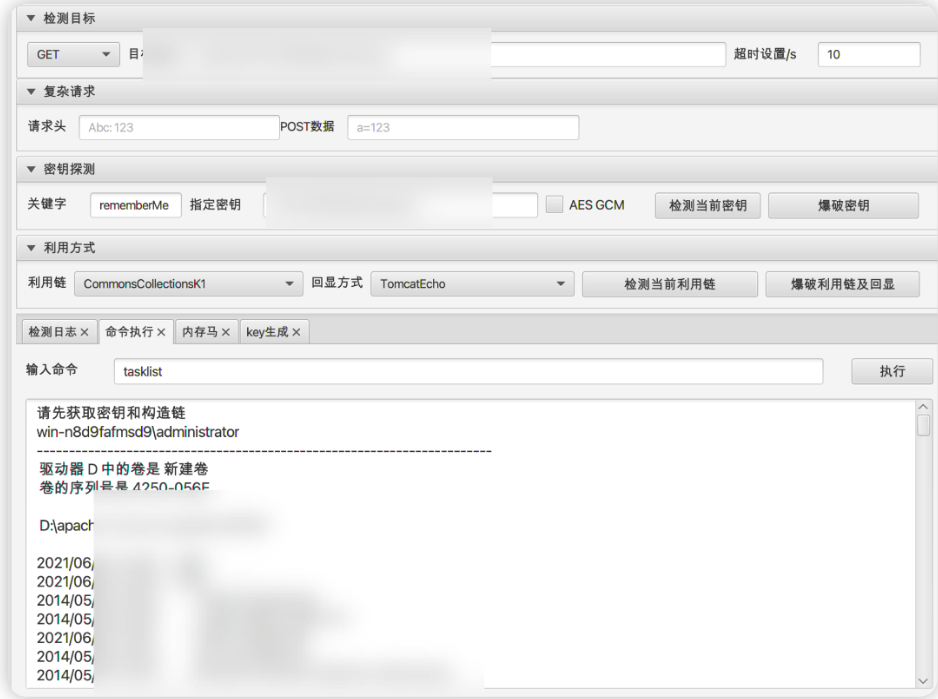 HW攻防 | 记一次从小程序到内网vcenter接管全过程
