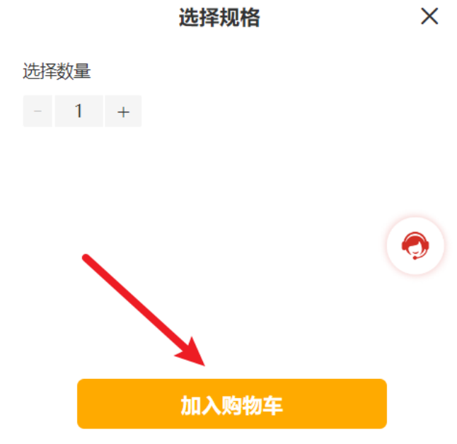 众测实战 | 一次正负叠加导致的支付漏洞
