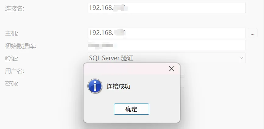 【攻防演练】从JS泄露到内网主机失陷