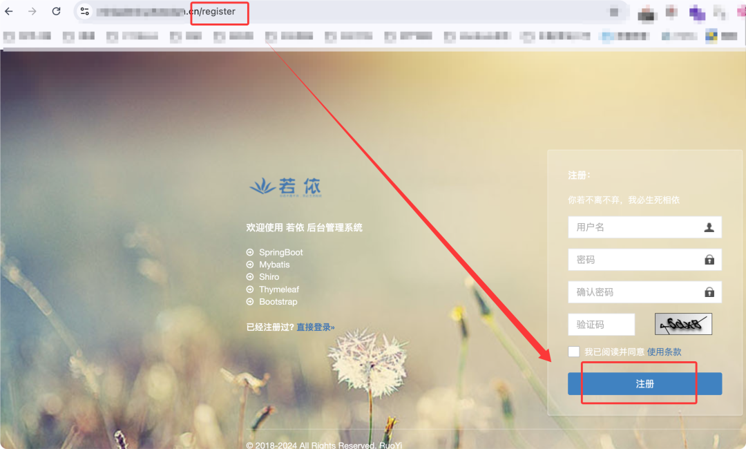 EDUSRC-高危漏洞-从信息收集到后台多个越权漏洞