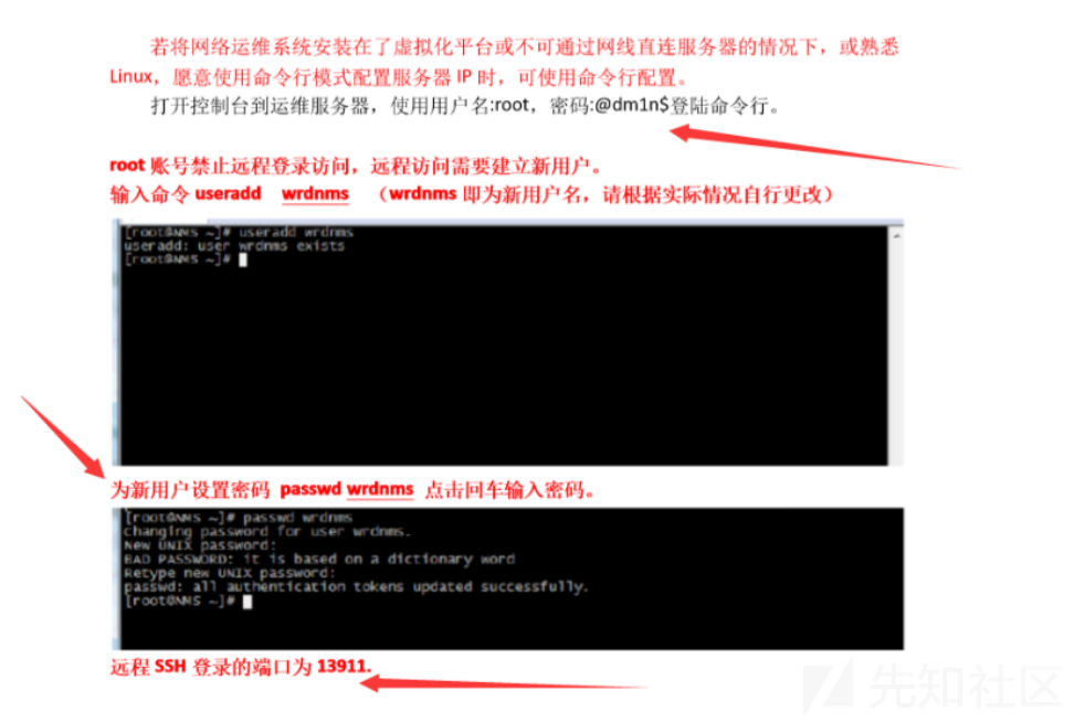十几种EDUSRC信息收集技巧+统一身份认证登录绕过分享