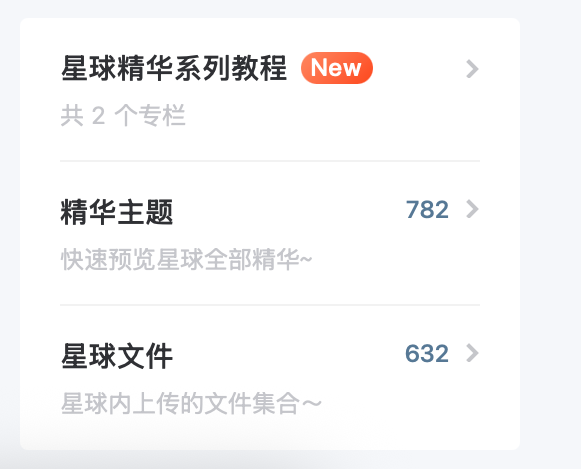 一键获取上万份资料和漏洞情报的资源情报网站