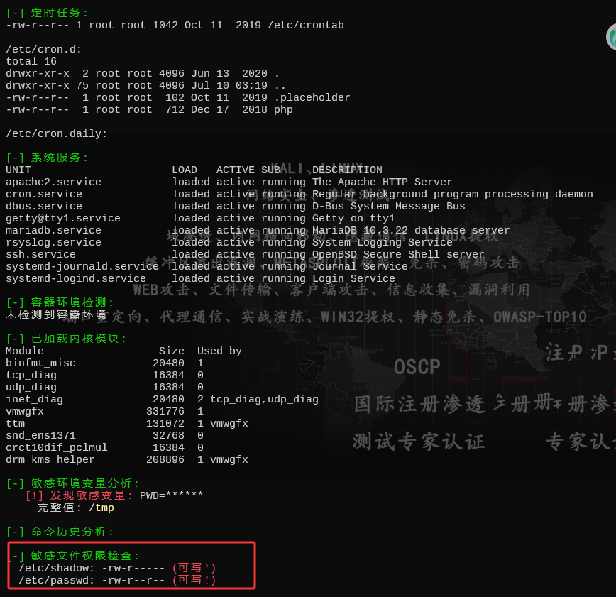 FeatherScan v4.0：Linux内网信息收集的得力助手