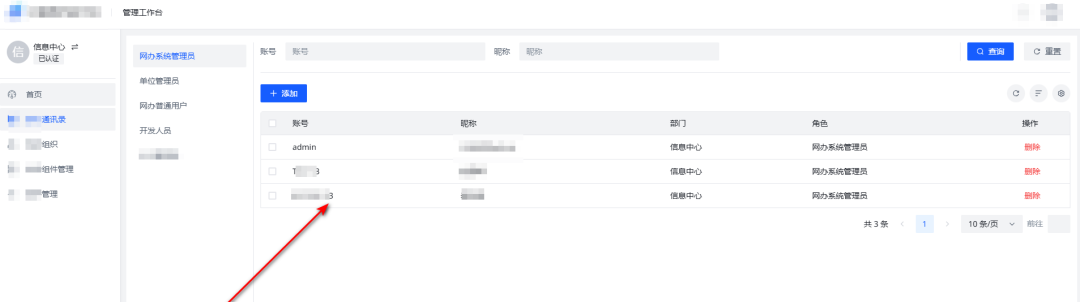 某前后端分离BI低代码通用漏洞挖掘