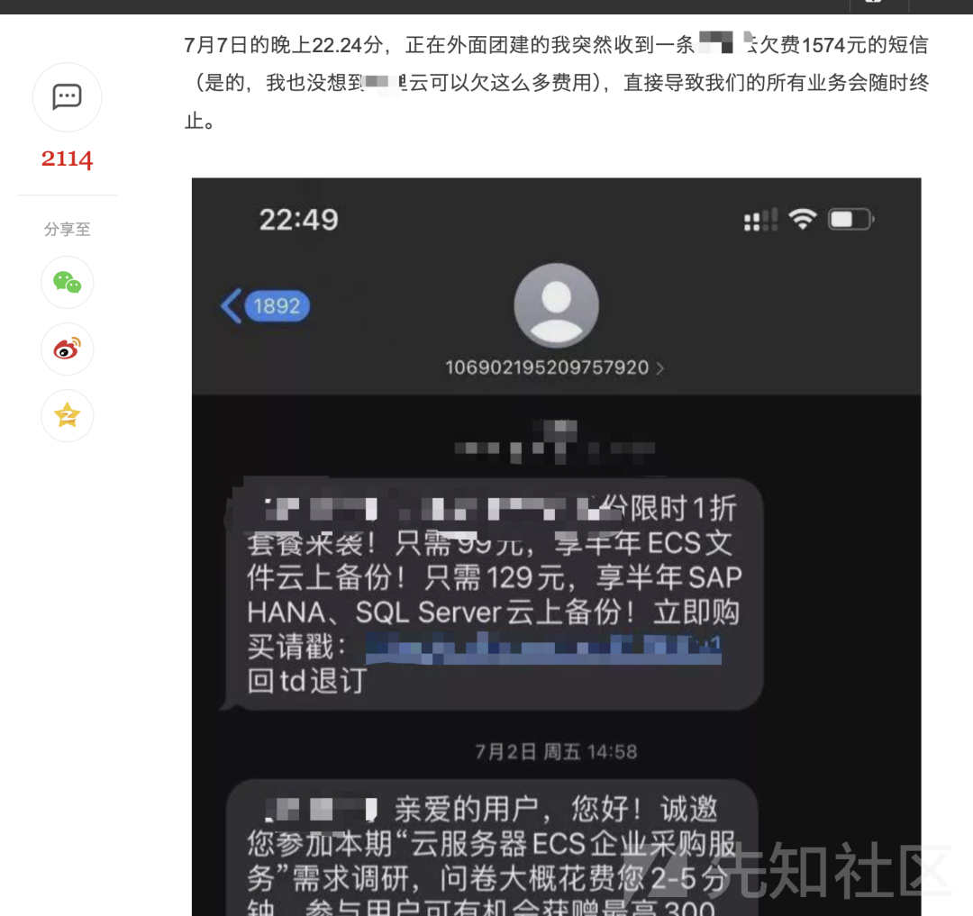 从白帽角度浅谈SRC业务威胁情报挖掘与实战