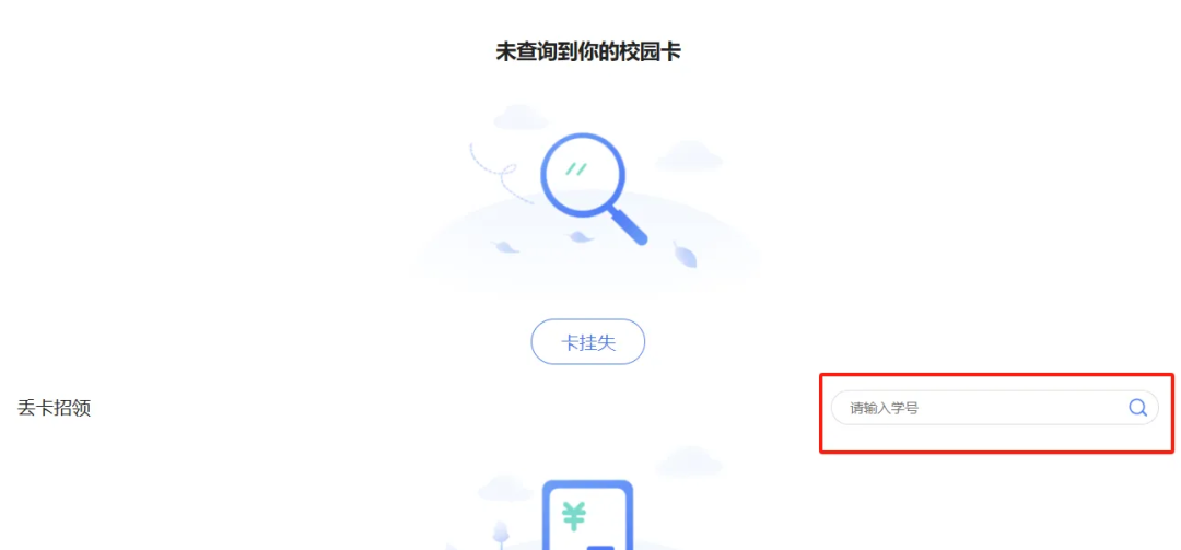【js逆向】AES加密下的SQL注入