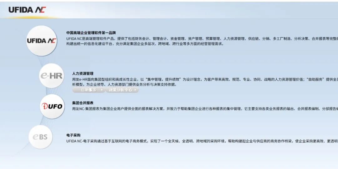 用友NC loadDoc.ajax接口存在任意文件读取漏洞