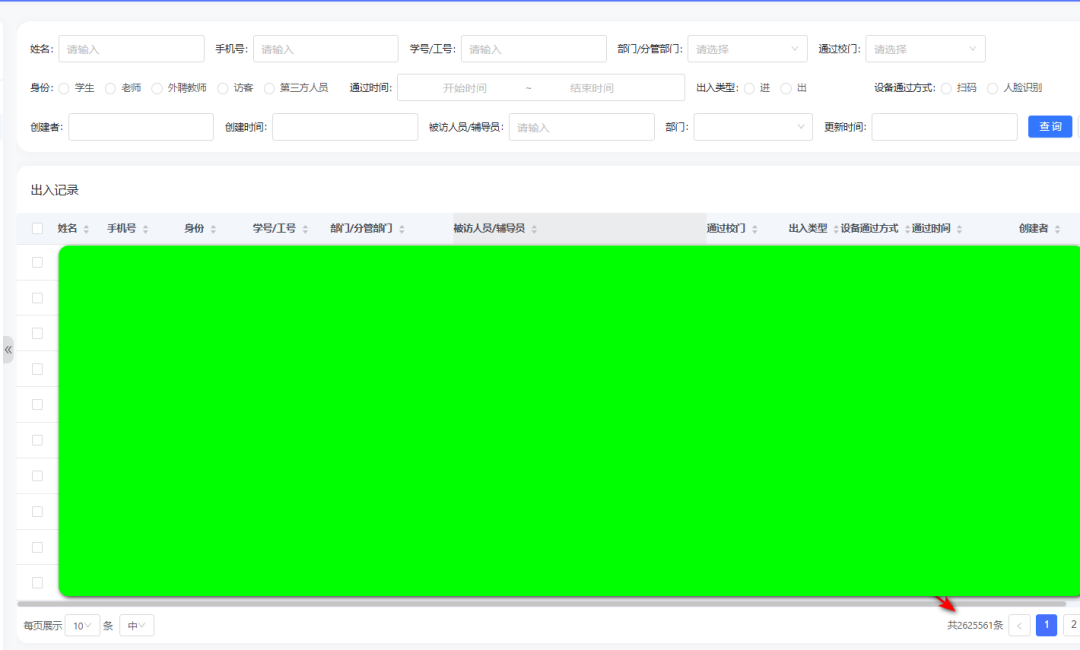 某前后端分离BI低代码通用漏洞挖掘