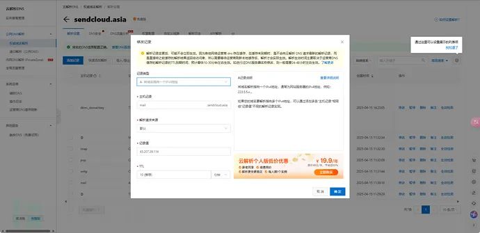 1744706354_67fe1b32ec14cf9379ed4.png!small?1744706263548