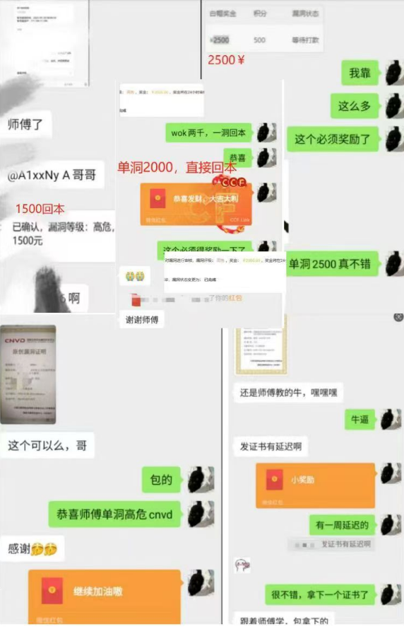 众测实战 | 一次正负叠加导致的支付漏洞