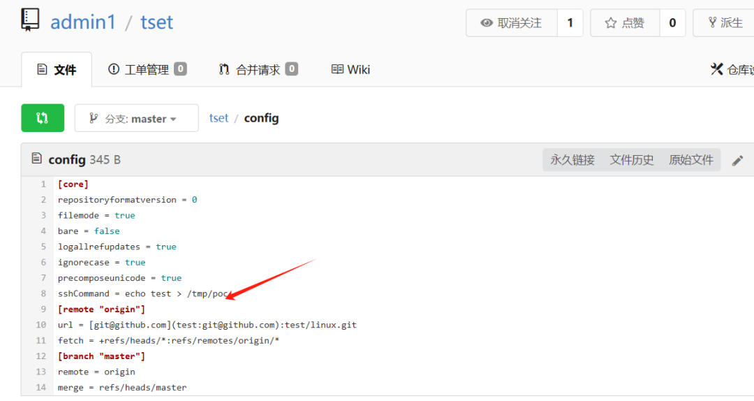 Gogs最新RCE分析与利用详情 全网首发