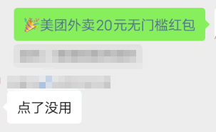 【辟谣】微信最新XSS漏洞？1click？真相原来是这样的！