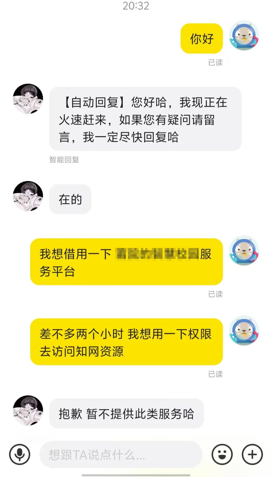 某前后端分离BI低代码通用漏洞挖掘