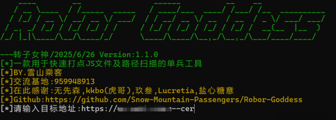 AI赋能的JS扫描与漏洞挖掘神器|漏洞探测