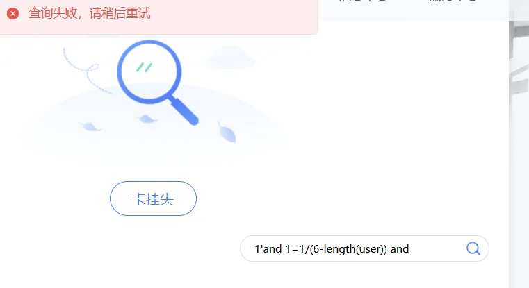 【js逆向】AES加密下的SQL注入