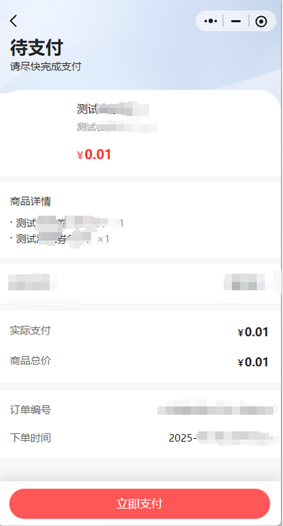 【SRC】某平台毕业季开房优惠卷逻辑漏洞（红姐邀请你进房间）
