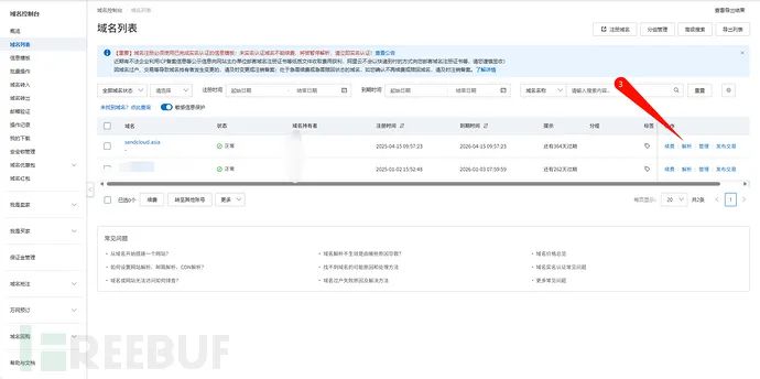 1744706300_67fe1afc78c5d9be95a06.png!small?1744706209147