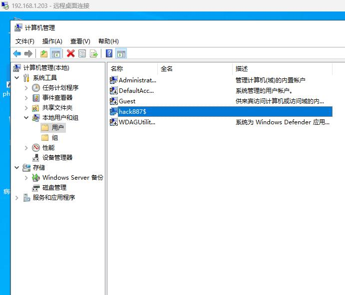 2025御网杯【高职组】线下CTF+应急响应WriteUp