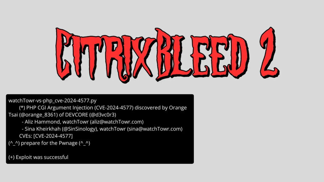 “CitrixBleed 2”漏洞 PoC 被公开
