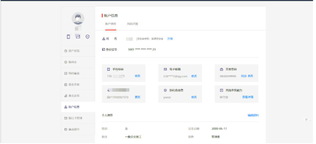 渗透测试中的逻辑漏洞思路博弈