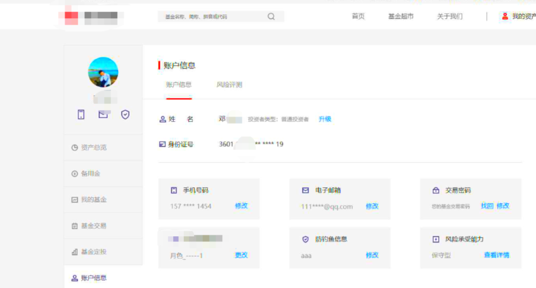渗透测试中的逻辑漏洞思路博弈